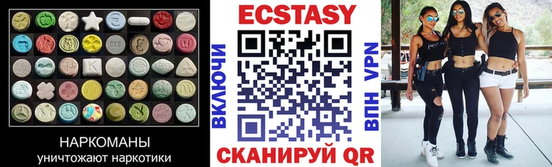 Экстази TESLA  сколько стоит  Ворсма 