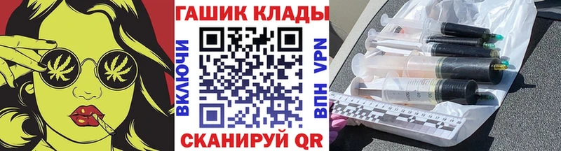 ГАШИШ ice o lator Ворсма