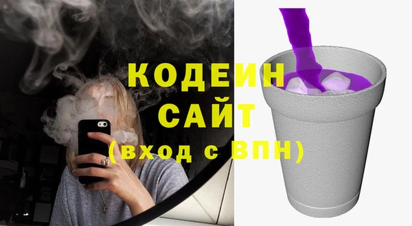 МДМА Осташков