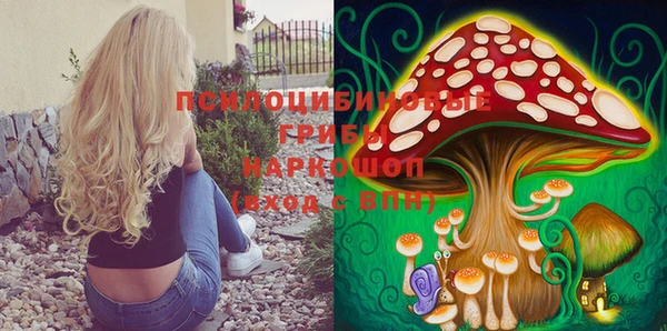 мефедрон VHQ Беломорск