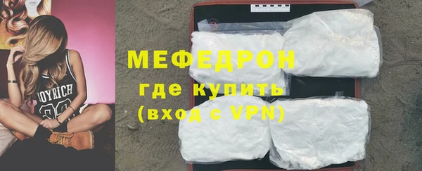 кристаллы Белокуриха