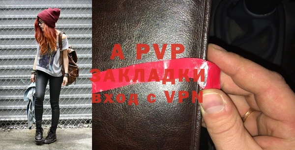 стафф Белоозёрский