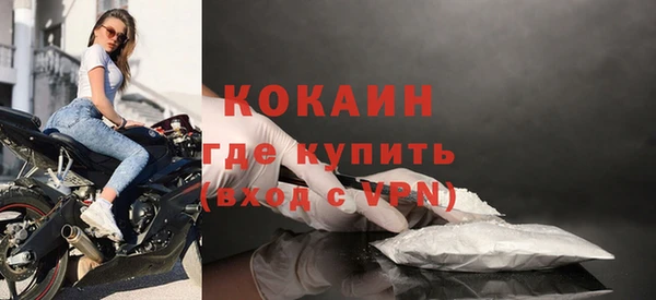 кристаллы Белокуриха