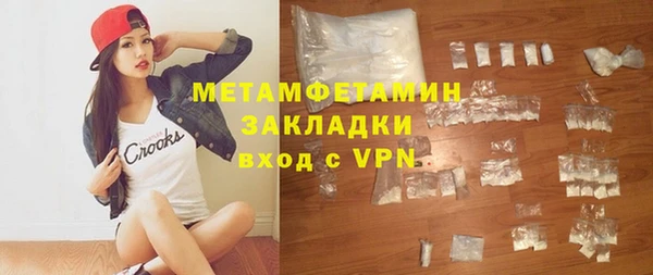 мефедрон VHQ Беломорск