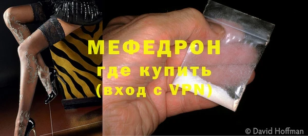 стафф Белоозёрский