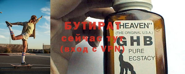 стафф Белоозёрский