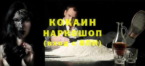 СК Осинники