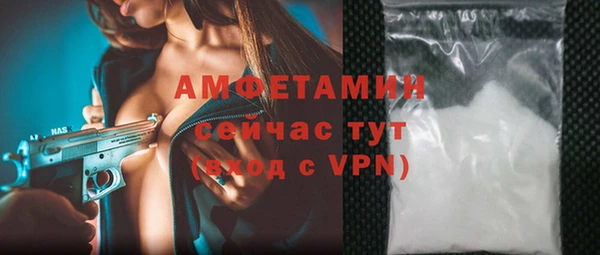 мяу мяу кристалл Остров