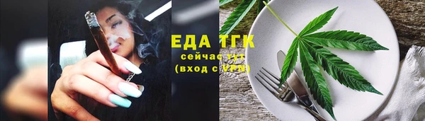 мефедрон VHQ Беломорск