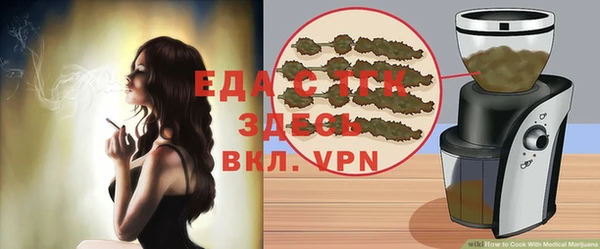 кристаллы Белокуриха