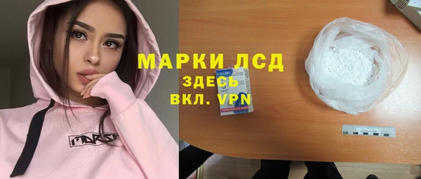 кристаллы Белокуриха