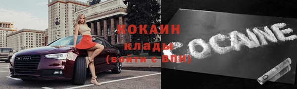 кристаллы Белокуриха
