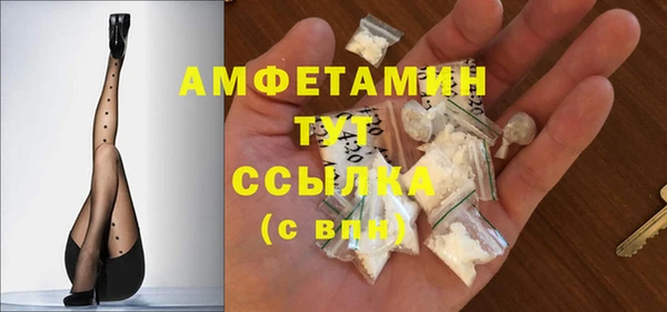 мефедрон VHQ Беломорск