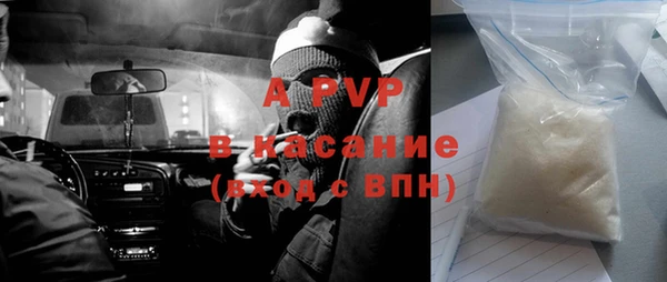 стафф Белоозёрский
