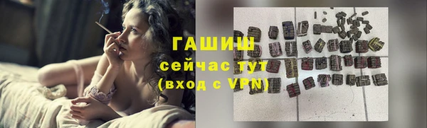 стафф Белоозёрский