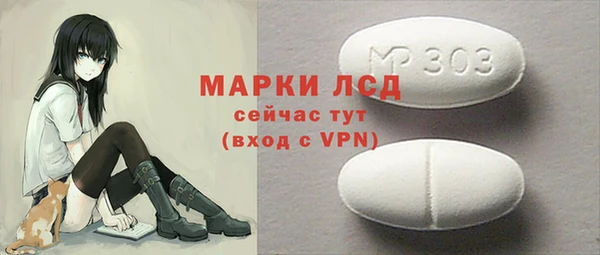кристаллы Белокуриха