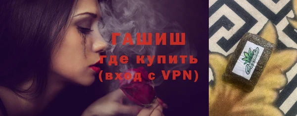 стафф Белоозёрский