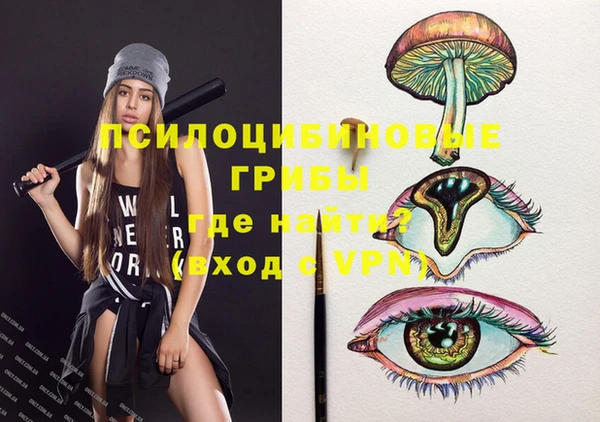 стафф Белоозёрский