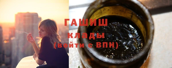 кристаллы Белокуриха