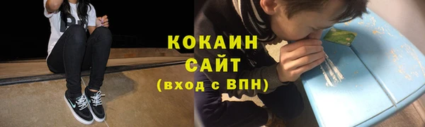 стафф Белоозёрский