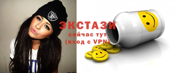 кристаллы Белокуриха