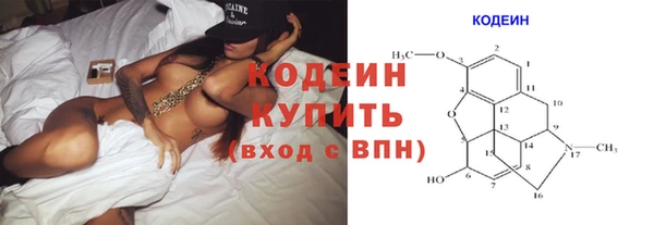 мефедрон VHQ Беломорск