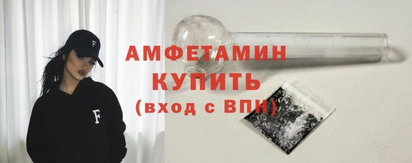 мефедрон VHQ Беломорск