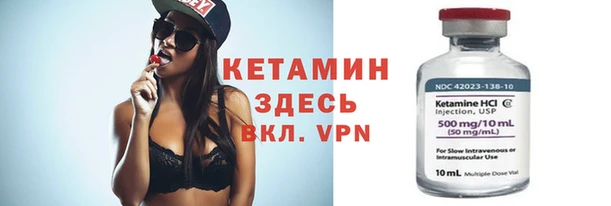 стафф Белоозёрский