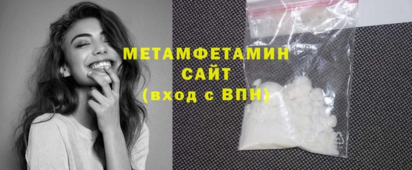 стафф Белоозёрский