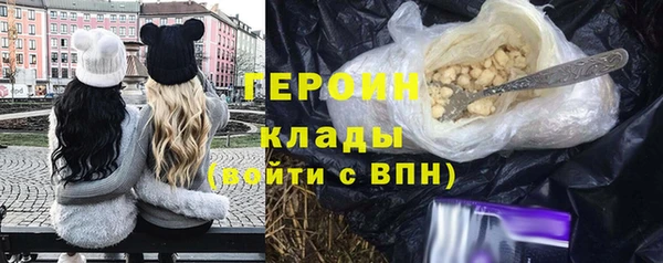 спайс Нягань
