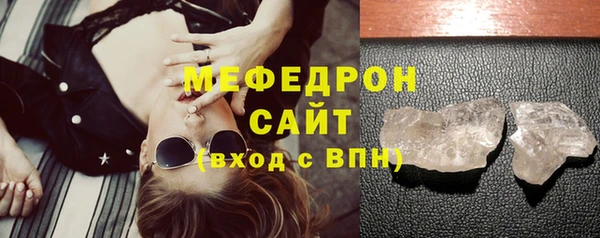 кристаллы Белокуриха