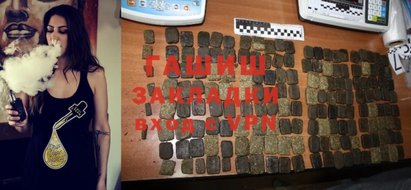 стафф Белоозёрский