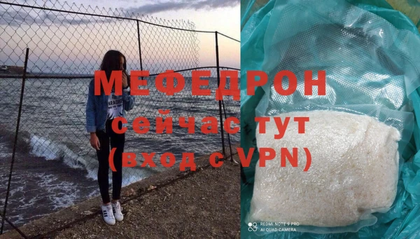 кристаллы Белокуриха