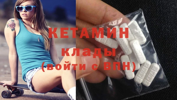 кристаллы Белокуриха