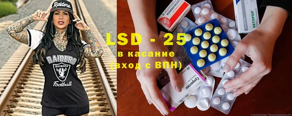 кристаллы Белокуриха