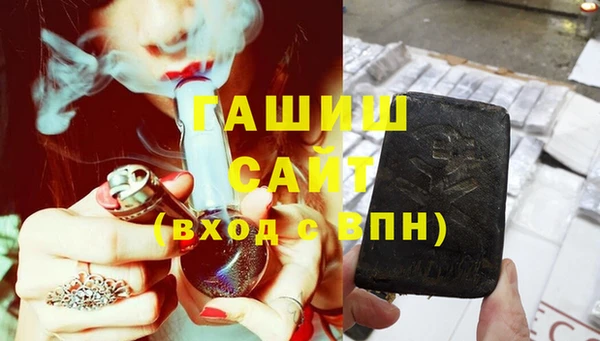 мефедрон VHQ Беломорск