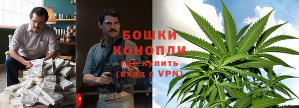 мефедрон VHQ Беломорск