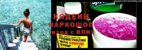 стафф Белоозёрский