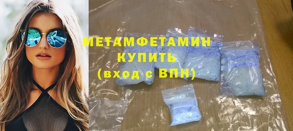 кристаллы Белокуриха