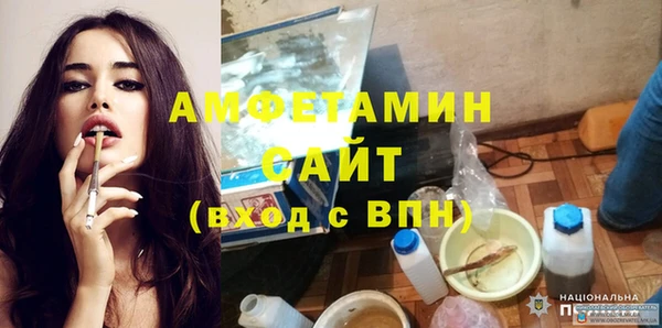 мефедрон VHQ Беломорск