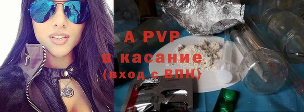 мефедрон VHQ Беломорск