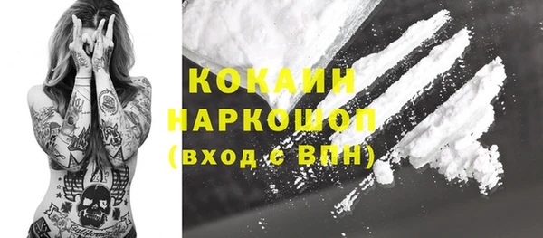 мефедрон VHQ Беломорск