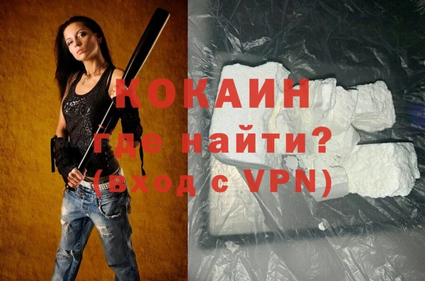 стафф Белоозёрский