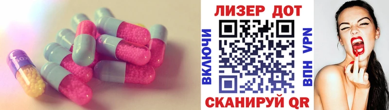ЛСД экстази ecstasy блэк спрут онион Ворсма