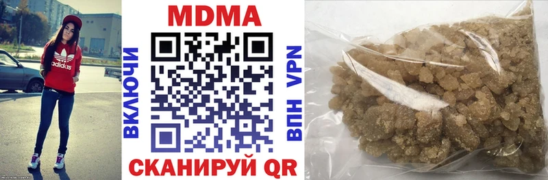 наркотики  Ворсма  hydra маркетплейс  МДМА crystal 