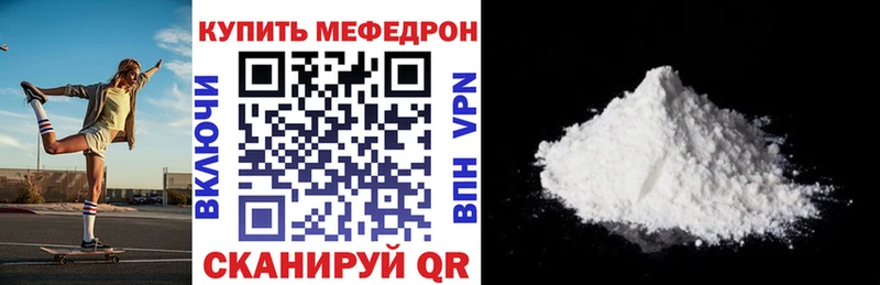 МЕФ 4 MMC Ворсма