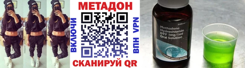 kraken ТОР  Ворсма  площадка Telegram  Метадон methadone 