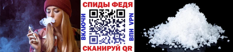 Метамфетамин пудра  Ворсма 