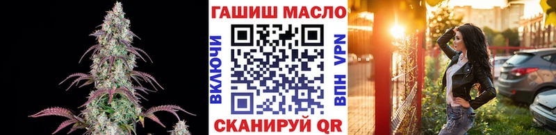как найти наркотики  Ворсма  ТГК Wax 