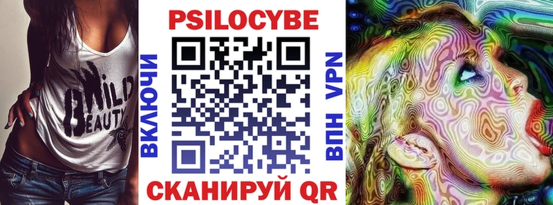 omg сайт  купить наркотик  Ворсма  Псилоцибиновые грибы Magic Shrooms 